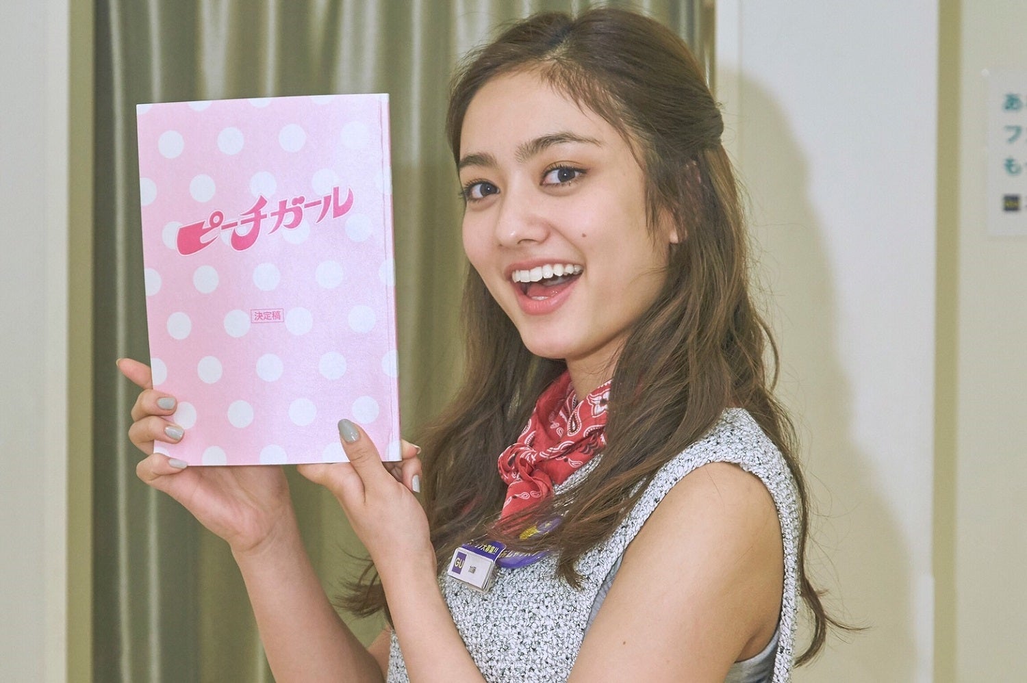 谷まりあ（C）2017「ピーチガール」製作委員会