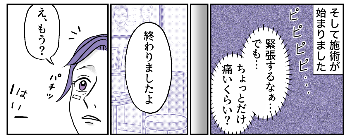3−2−3