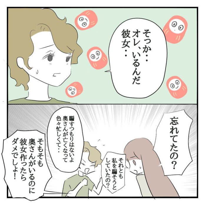 わかるでしょ!?