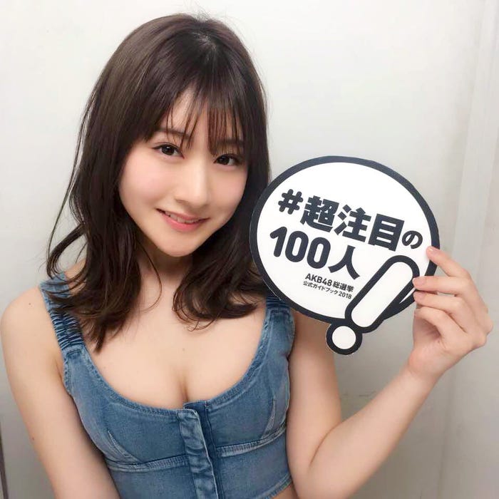 加藤美南『AKB48総選挙公式ガイドブック2018』(5月16日発売/講談社)公式ツイッターより