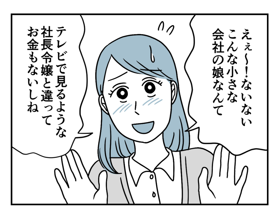 04_03