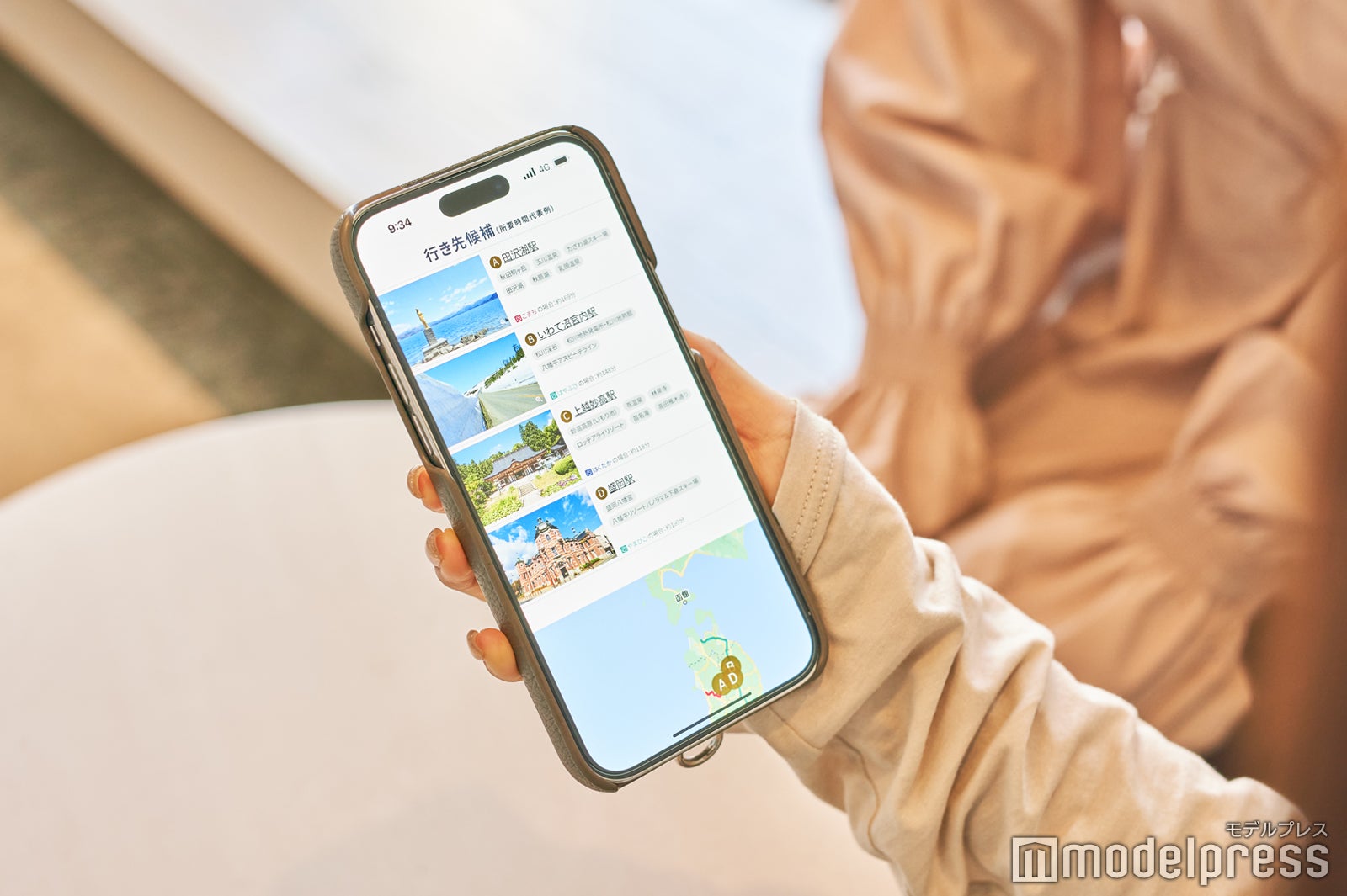 「どこかにビューーン！」で4つの候補駅に申し込み（C）モデルプレス