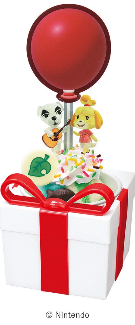 プレゼントボックス シングルサンデー(C)Nintendo