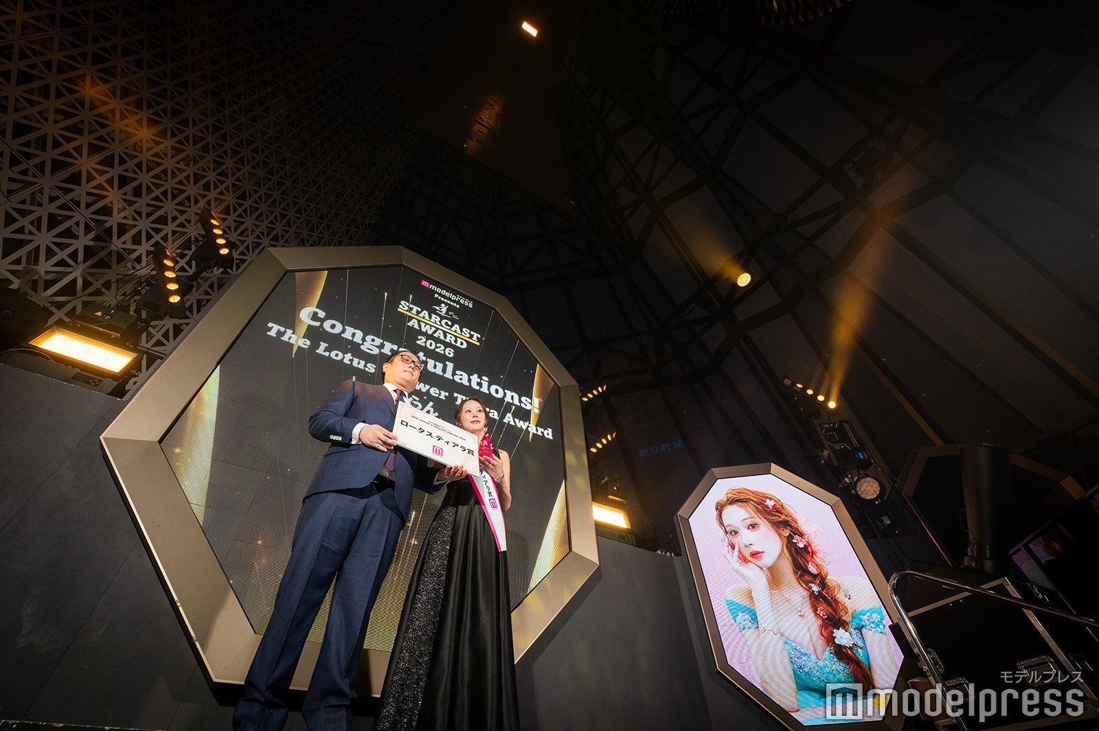 「ロータス ティアラ賞」らん（C）モデルプレス