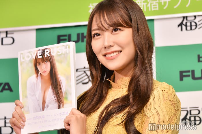 白間美瑠 (C)モデルプレス