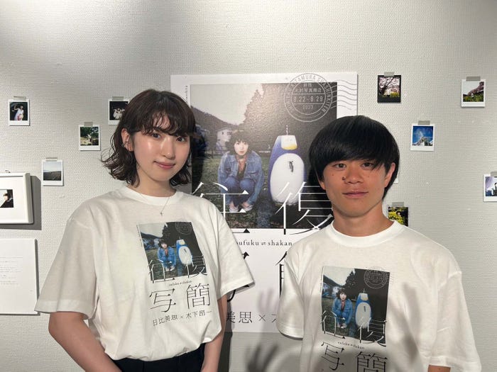 日比美思、木下昂一氏(提供写真)