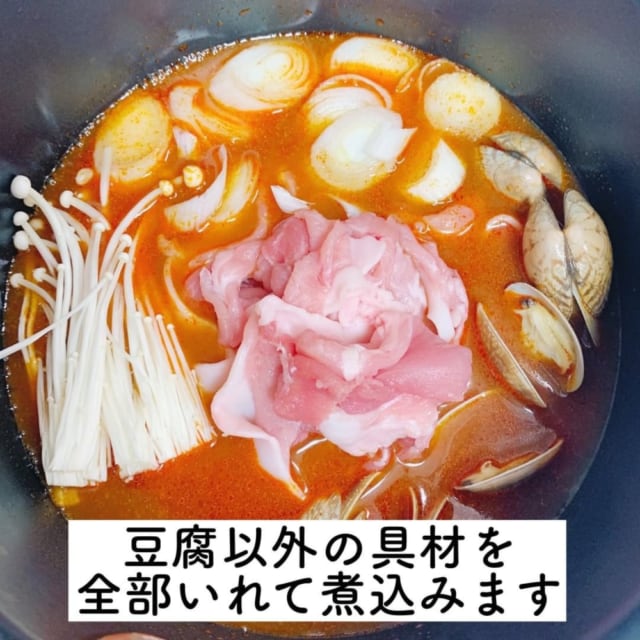 具材を入れて煮込む