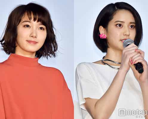 飯豊まりえ、山崎紘菜からの突然の告白に動揺