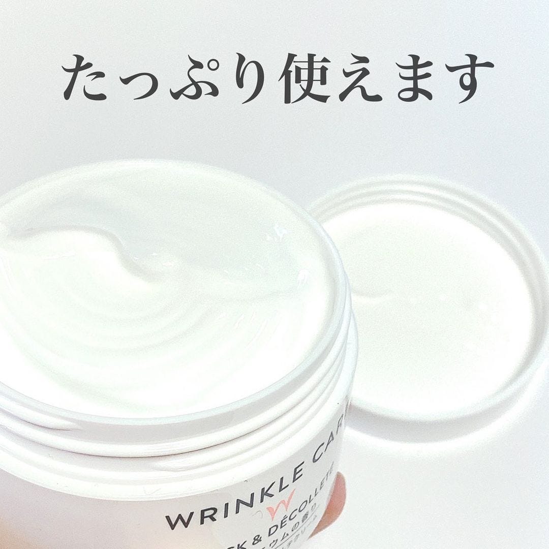 ダイソーの「ネック＆デコルテクリーム」の中身