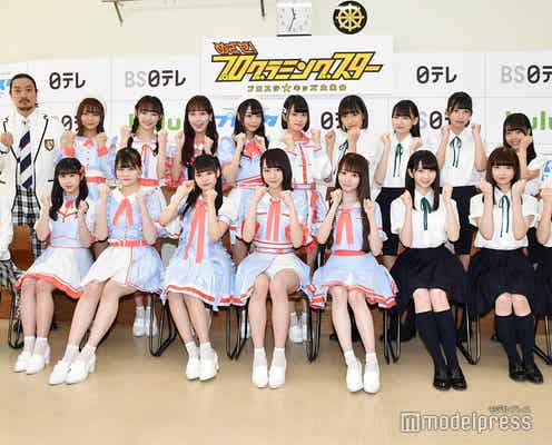 =LOVEと≠MEが共演 本音を明かす「まだちょっと掴めていない」
