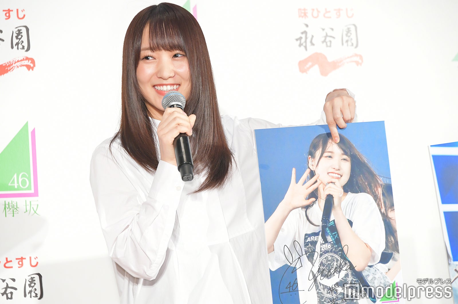 菅井友香「おでこの星に注目！」 （C）モデルプレス