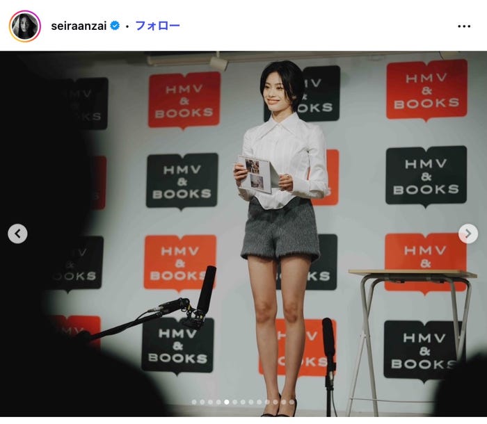 安斉星来Instagramより