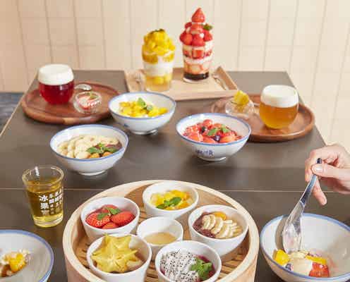 大阪に台湾スイーツ「食習 冰果室」食べ比べフルーツ豆花や台湾パフェ