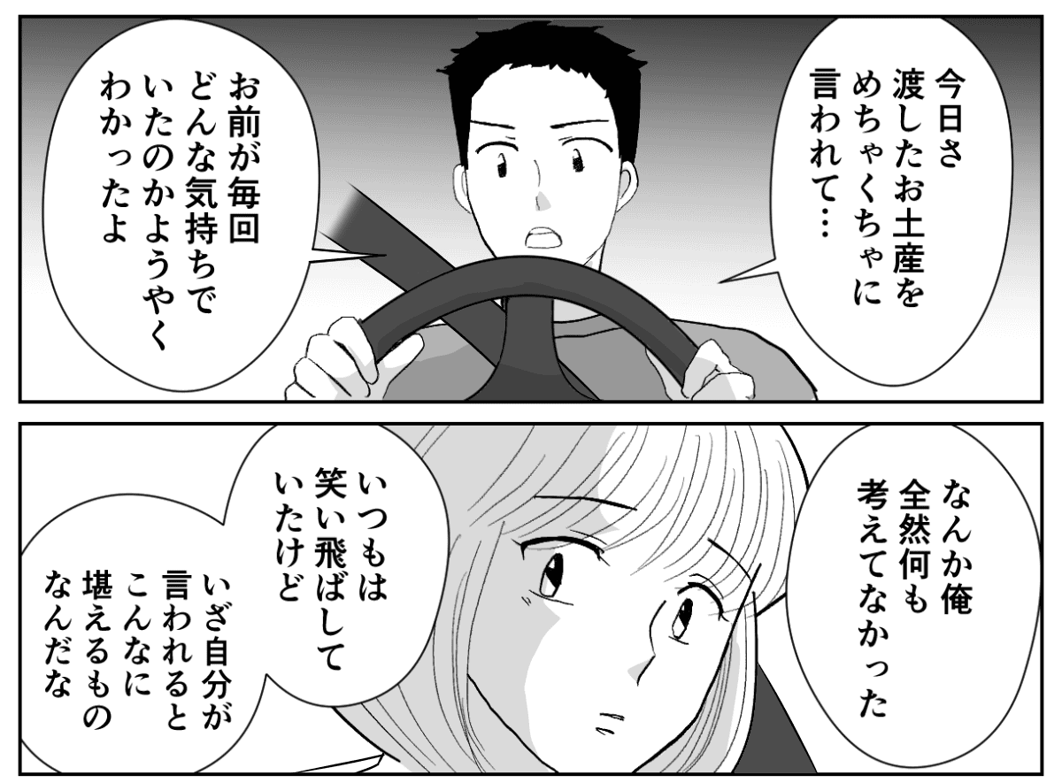 【修正版】5_2_1