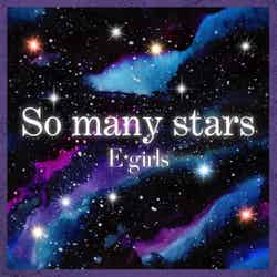 「So many stars」ジャケット（提供画像）