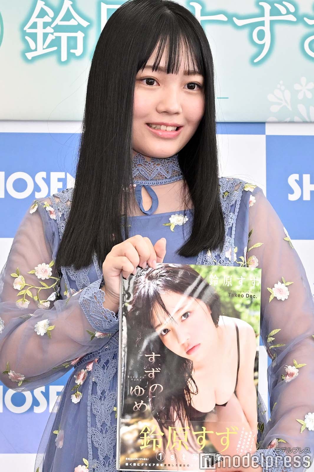 鈴原すず（C）モデルプレス