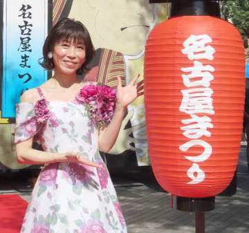 水森かおり、03年紅白初出場の知らせ受けた！名古屋はラッキースポット 観光文化交流特命大使に任命 ご当地ソングの新曲熱唱