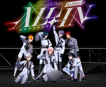 7人組バーチャルアイドル「FouRTe Project」 初のオフラインライブに林総務大臣来場「世界に行けるんじゃないか」