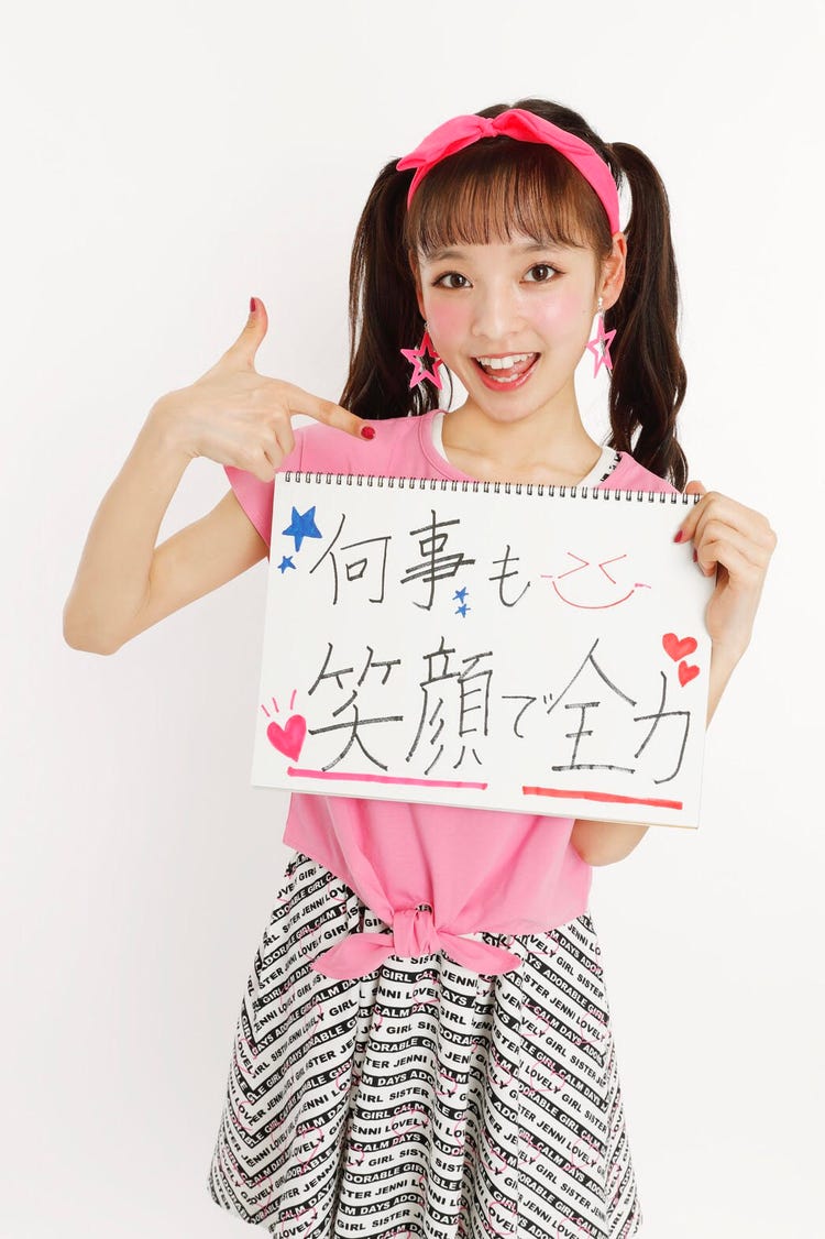 js モデル 画像7/8) “ティーンの新星”現る!白石ゆりあ「JSガール」専属モデルに加入 - モデルプレス