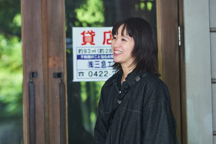 清野菜名「日曜の夜ぐらいは…」第6話より(C)ABCテレビ