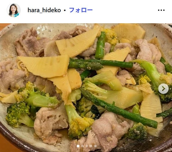 原日出子Instagramより