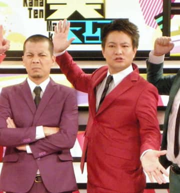 天竺鼠 解散を発表