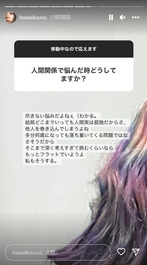 井手上漠Instagramストーリーズより