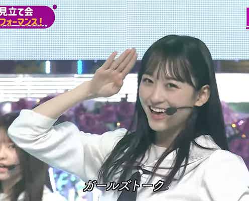 乃木坂46・5期生、一ノ瀬美空「ガールズルール」でセンターに 理想のアイドル&好きな芸人も告白<5期生お見立て会/乃木坂46時間TV>