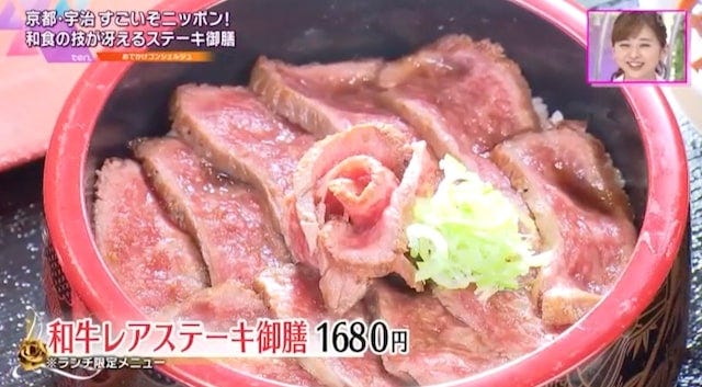 ひつまぶし形式で食べるステーキ御膳が絶品♡万葉牛が味わえるお店【京都】