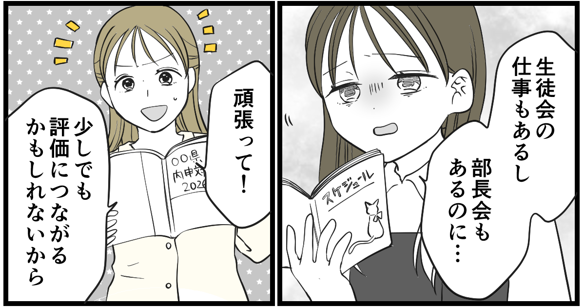 3-1_2