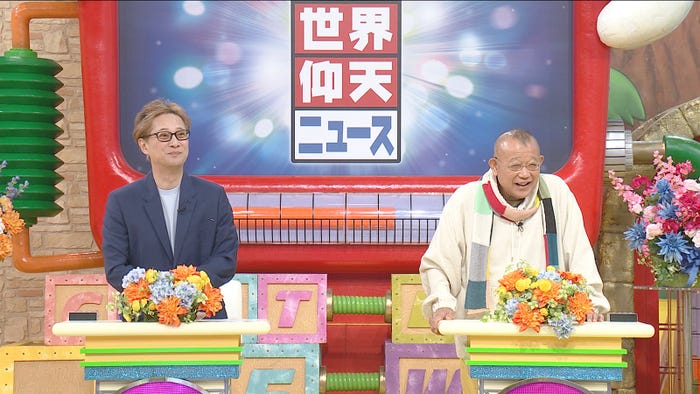 中居正広、笑福亭鶴瓶(C)日本テレビ