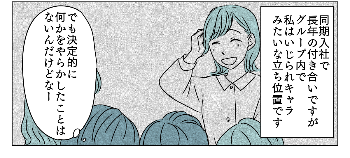 LINEアイコン子どもに変えたら　3_1_3
