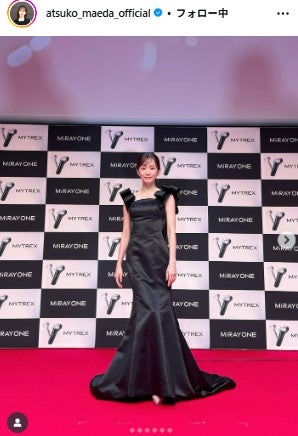 前田敦子Instagramより