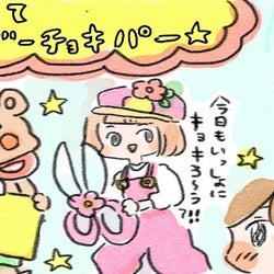 将来は 幻の工作番組 のお姉さんに 私が思い描くユニークな娘の未来予想図 ズボラ母のゆるゆる育児 モデルプレス 将来は 幻の工作番組 のお姉さんに 私が思い描くユニークな娘の未来予想図 ズボラ母のゆるゆる育児 モデルプレス