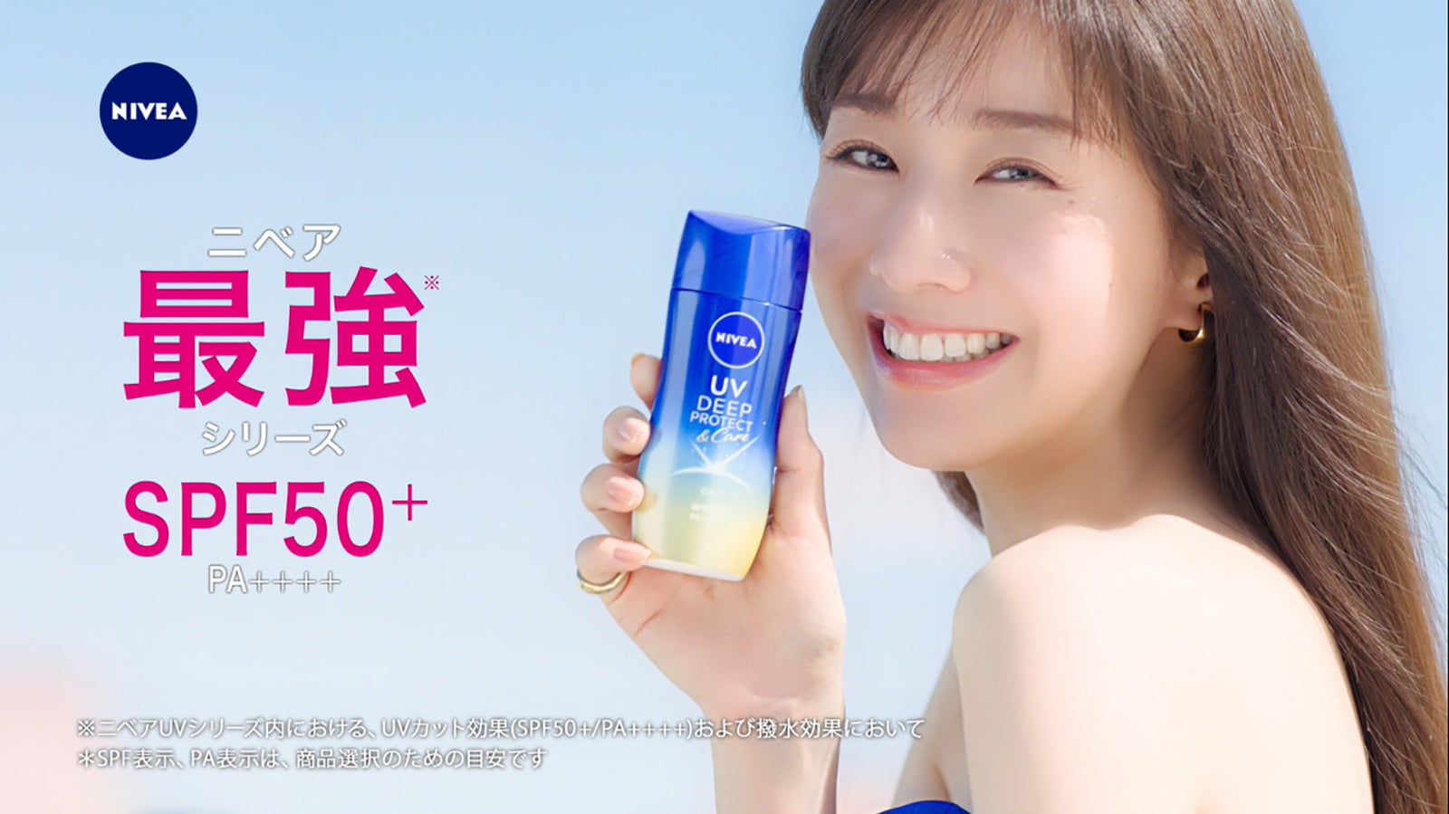 田中みな実（提供写真）