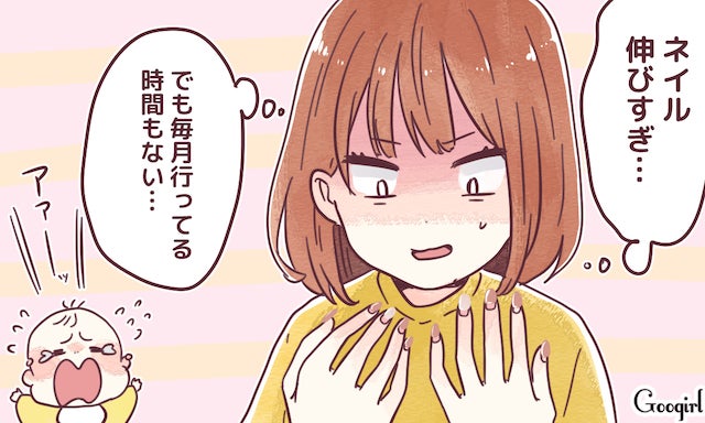 キラキラしたママ になりたい 頑張ったけどできなかったこと モデルプレス キラキラしたママ になりたい 頑張ったけどできなかったこと モデルプレス