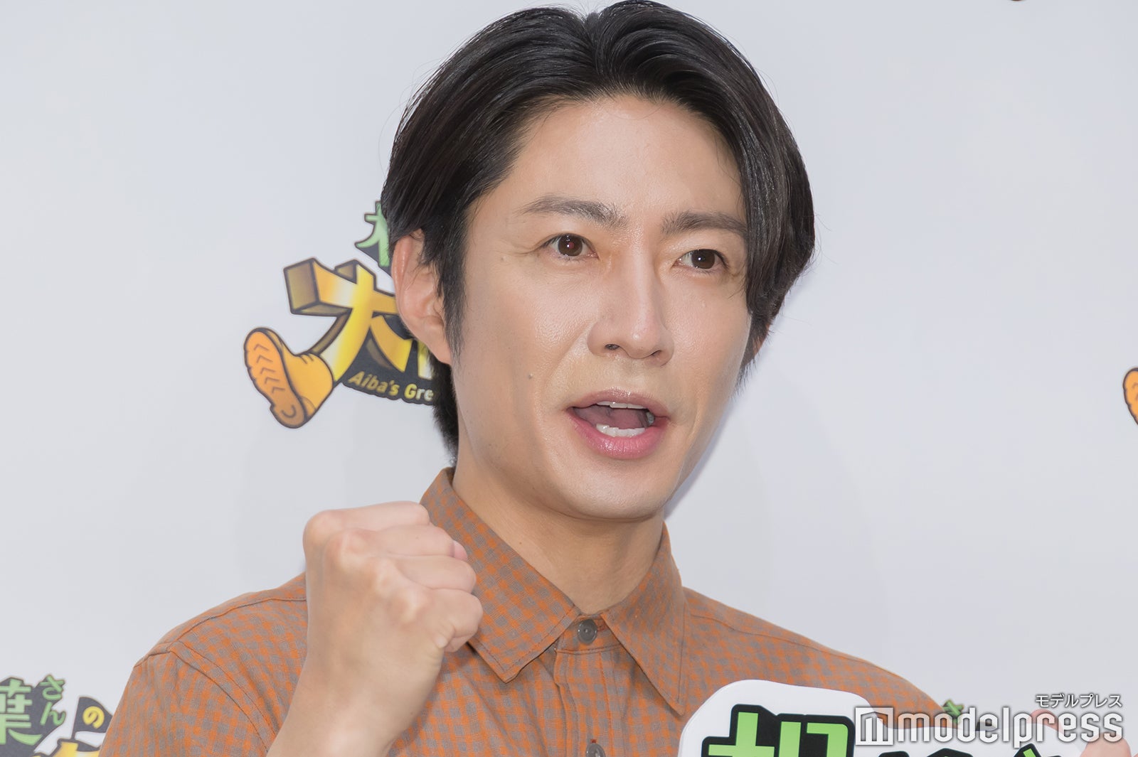 相葉雅紀、番組Pが「俺たち猛反省しなきゃいけない」と全員に