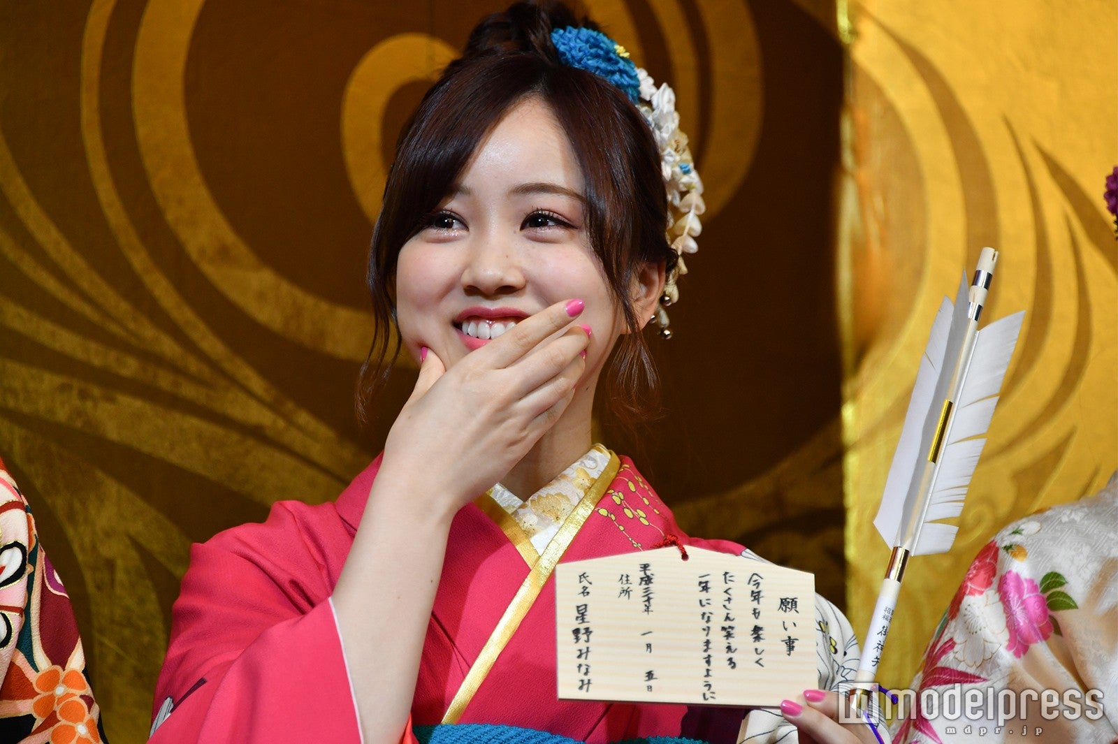 照れる星野みなみ （C）モデルプレス