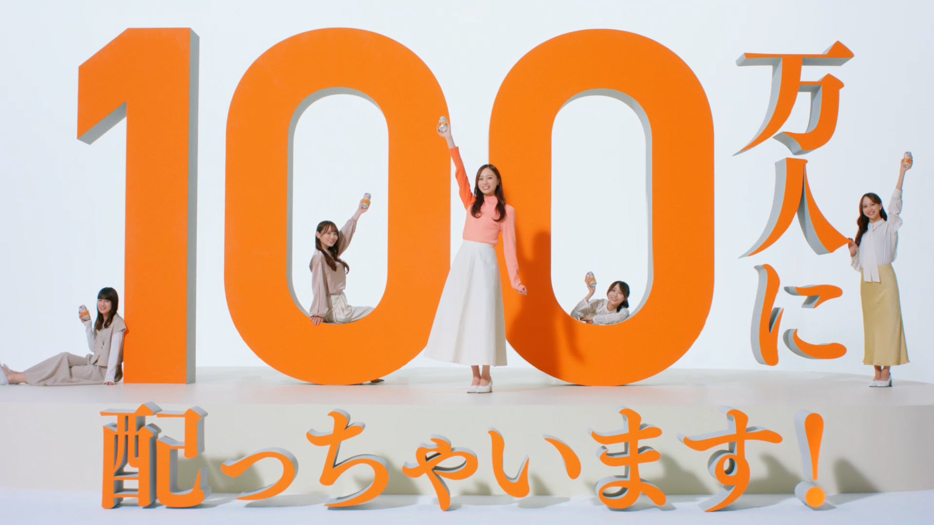 乃木坂46／新CM「クリアアサヒ100万人に配っちゃいます！」篇より（C）乃木坂46LLC