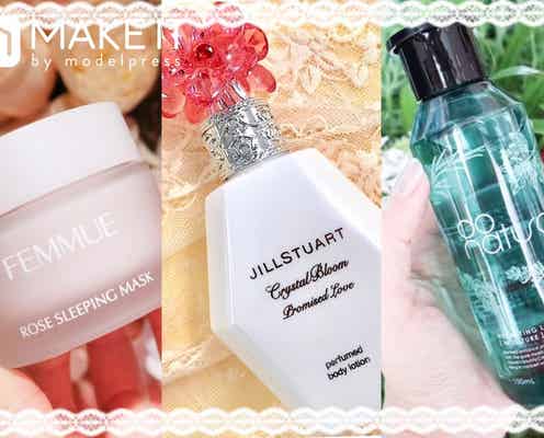 癒やしのスキンケアまとめ<香り・テクスチャー・見た目>お肌も気分もリフレッシュ!