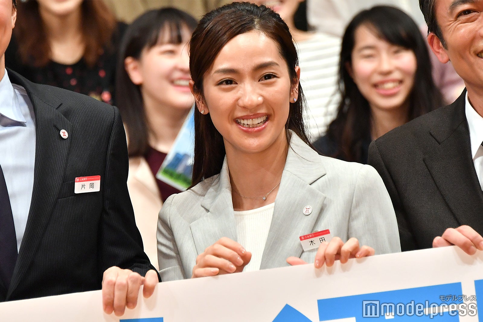 中村アン（C）モデルプレス