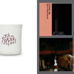 東京コーヒーフェスティバル/提供画像