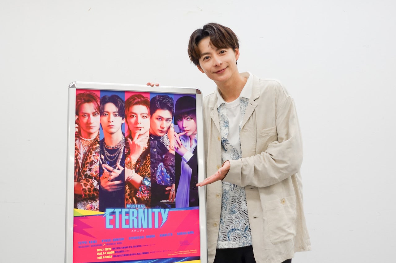 大阪出身！小池徹平さんが語るミュージカル「ETERNITY」の魅力「ライブのような熱さを楽しんでほしい」