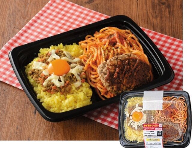 ローソン　新作弁当　よくばり合体メシ　ドライカレー＆ナポリタン