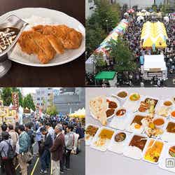 カレー激戦区のグランプリが決定、世界の味を楽しむ“カレーフェス”開催/画像提供:神田カレー街活性化委員会【モデルプレス】