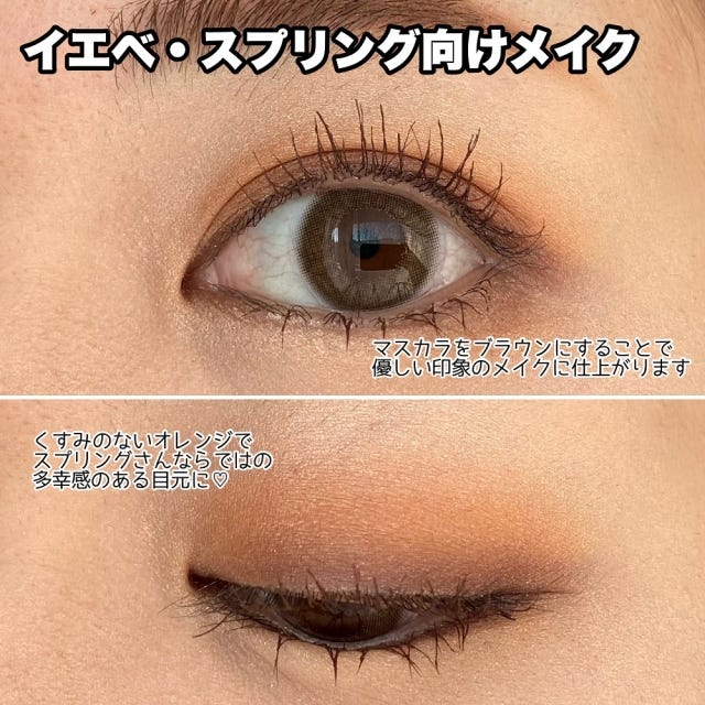 パーソナルカラー別