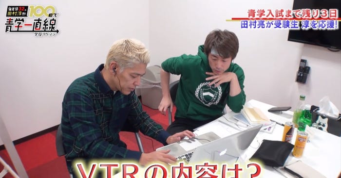 田村亮、田村淳(画像提供:AbemaTV)