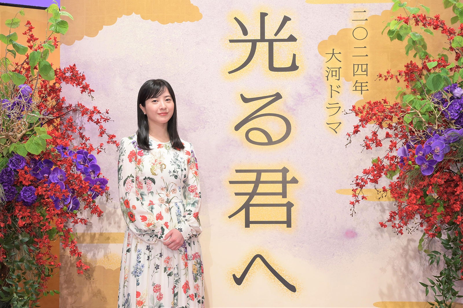吉高由里子、2024年大河ドラマ主演に決定＜光る君へ＞ - モデル