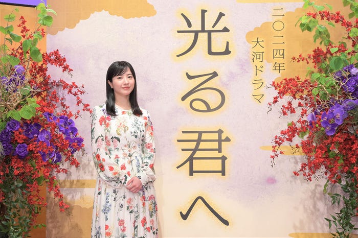 吉高由里子(C)NHK