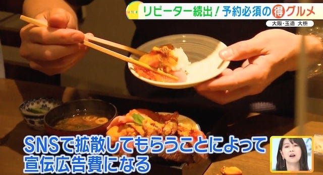 【県外からも人が殺到】フタが閉まらないほどのカツ丼が話題!大阪で行列ができる人気店